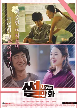 私人小影院心理惊悚电影暗房海报